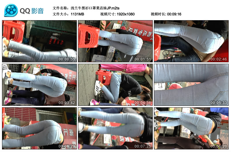 精选街拍视频 No.800 渺小作品 切西瓜的紧身蓝牛MM / 1V-1.10GB / 街拍视频-绅士图