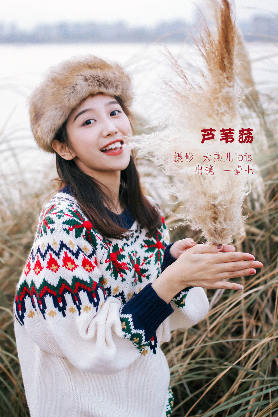 / YITUYU /艺图语 2022.11.15 芦苇荡 一壹七_ / 21P-225MB / 机构-绅士图
