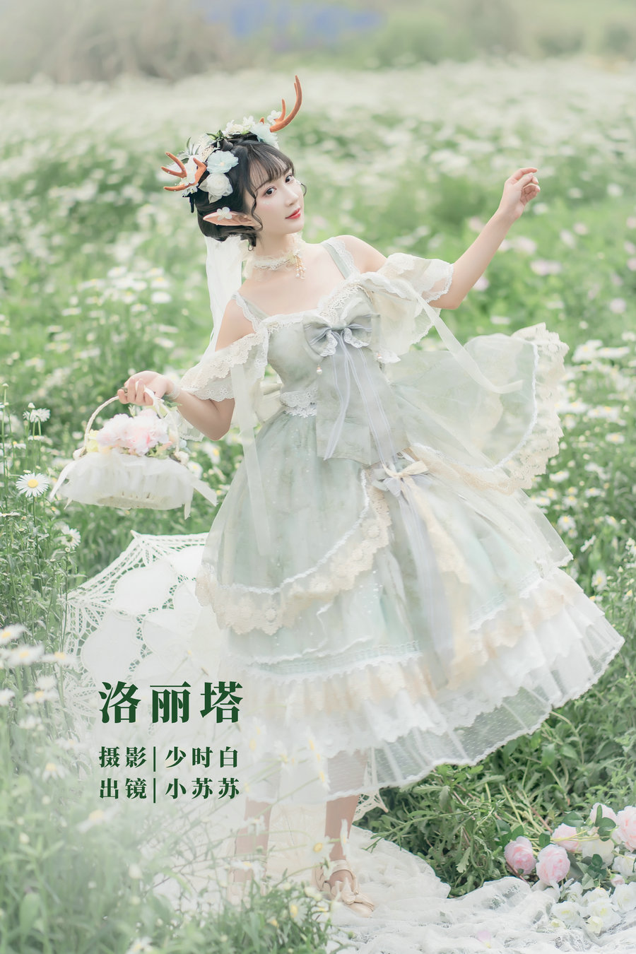 / YITUYU /艺图语 2022.11.09 洛丽塔 -绮罗生的小苏苏- / 27P-319MB / 机构-艺库
