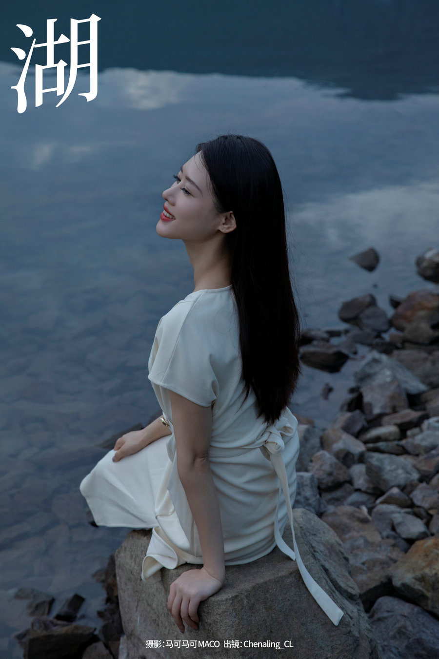 / YITUYU /艺图语 2023.09.02 湖 Chenaling_CL / 22P-369MB / 机构-艺库