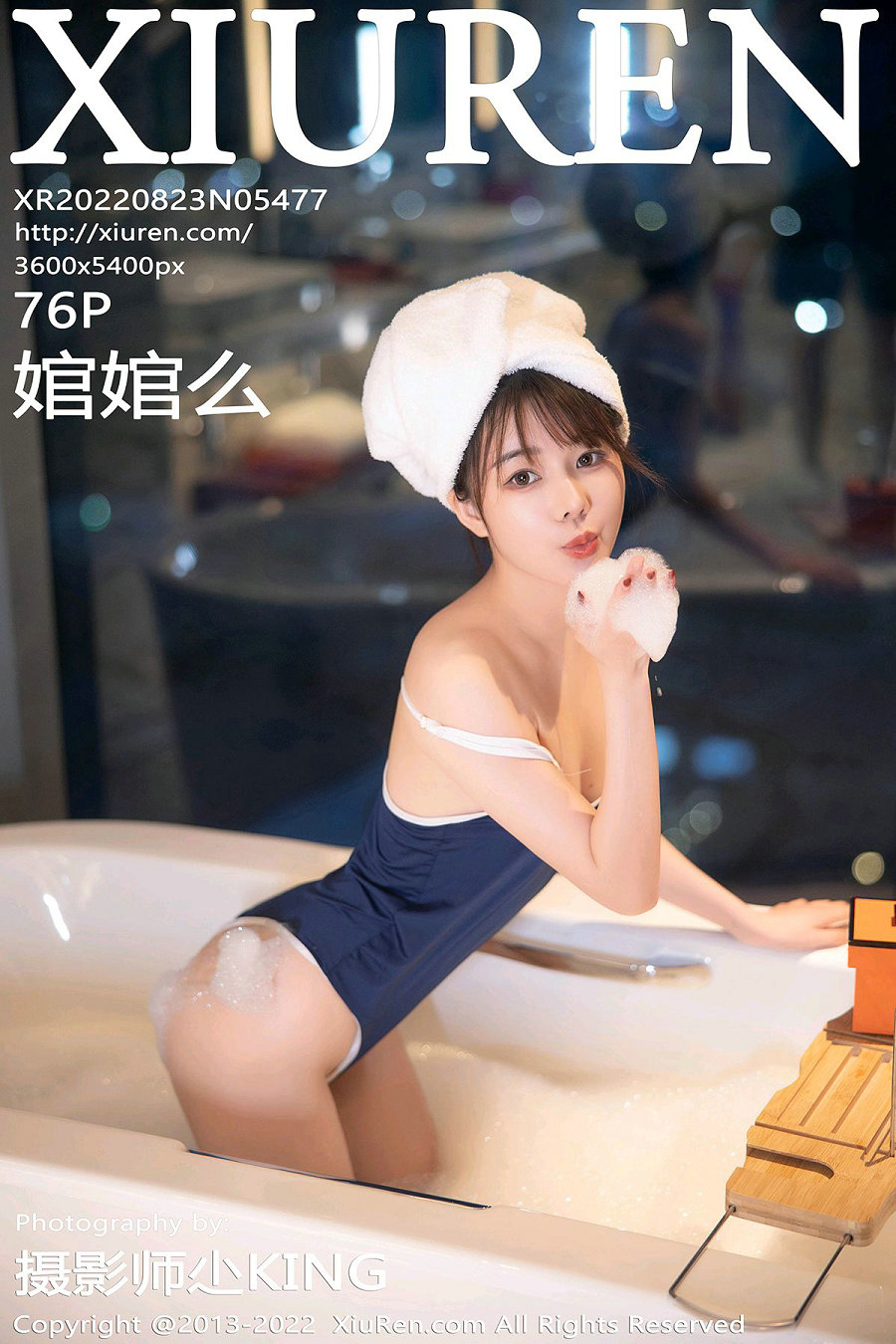 / 秀人美媛馆 / 2022.08.23 No.5477 婠婠么 / 76P701MB / 秀人网-绅士图