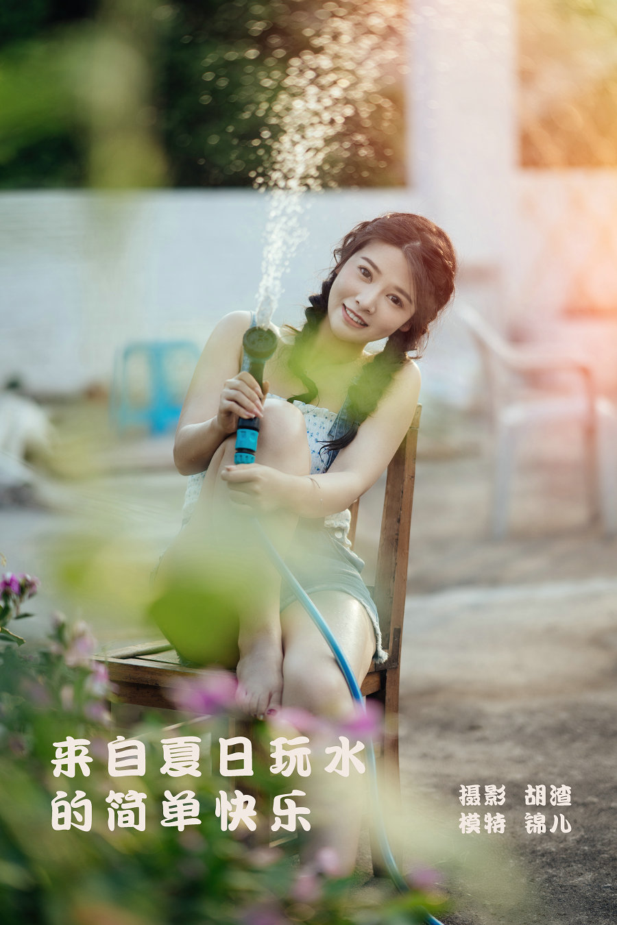/ YITUYU /艺图语 2022.02.02 来自夏日玩水的简单快乐 喵喵喵是锦儿呀 / 54P-808MB / 机构-艺库
