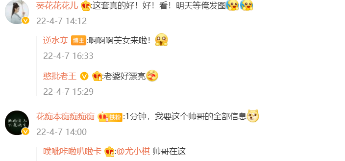 情侣共用一张脸什么体验?穿汉服戴白发在湖边走,被围观叫姐妹