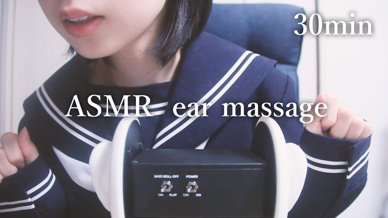 [無口] JK的粘稠耳朵按摩 / 3dio / 乳液＆润滑-迷路的番茄 / 国内ASMR-绅士图