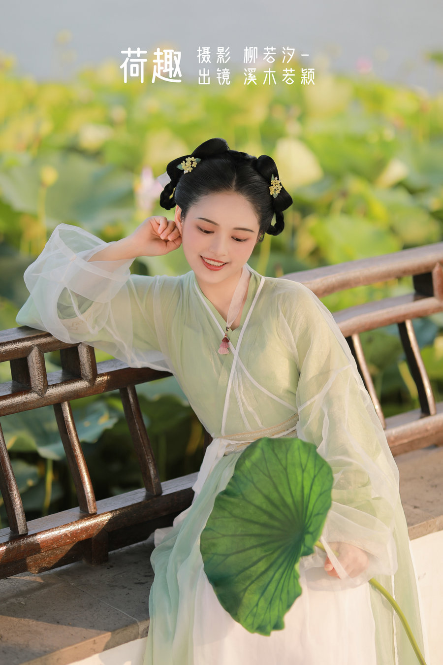 / YITUYU /艺图语 2022.08.27 荷趣 溪木若颖 / 22P-118MB / 机构-艺库