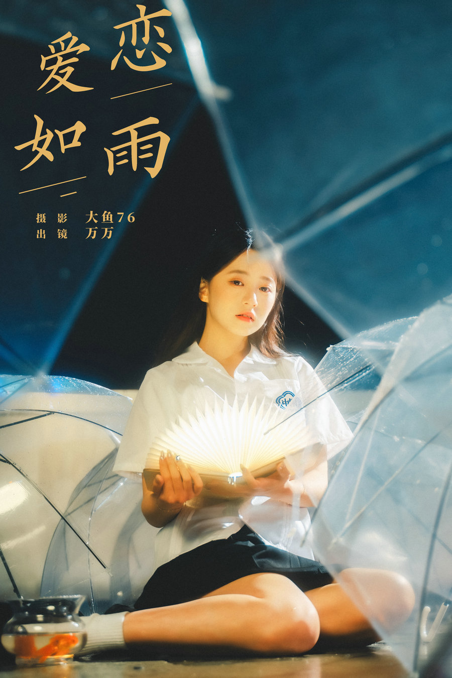 / YITUYU /艺图语 2024.10.22 爱恋如雨 小亿 / 27P-273MB / 机构-艺库