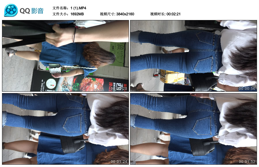 精选街拍视频 No.1573 超紧白衬衫紧身蓝牛街拍美臀 / 1.65GB / 街拍视频-绅士图