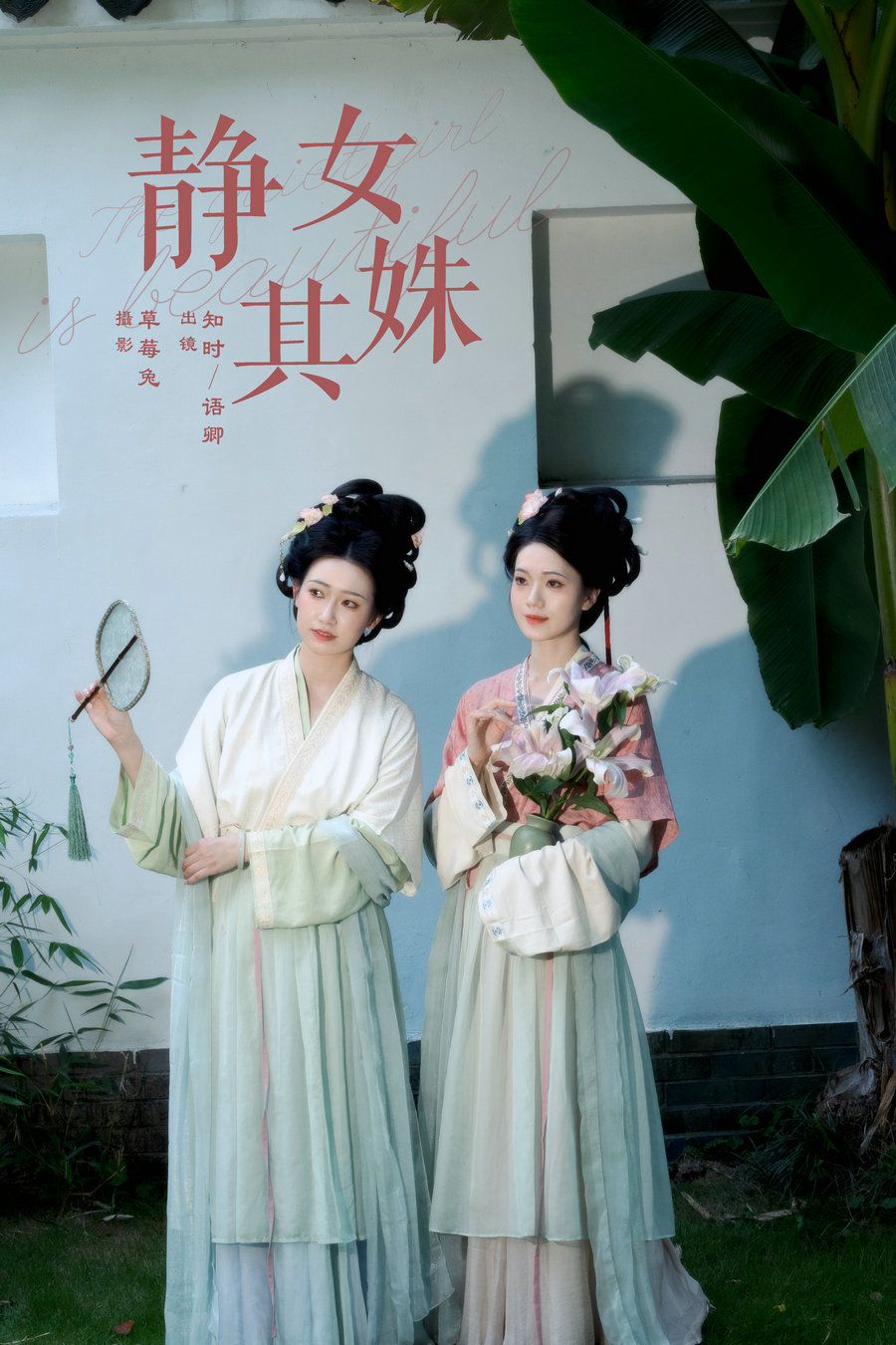 / YITUYU /艺图语 2024.09.26 静女其姝 语卿_知时 / 21P-294MB / 机构-艺库