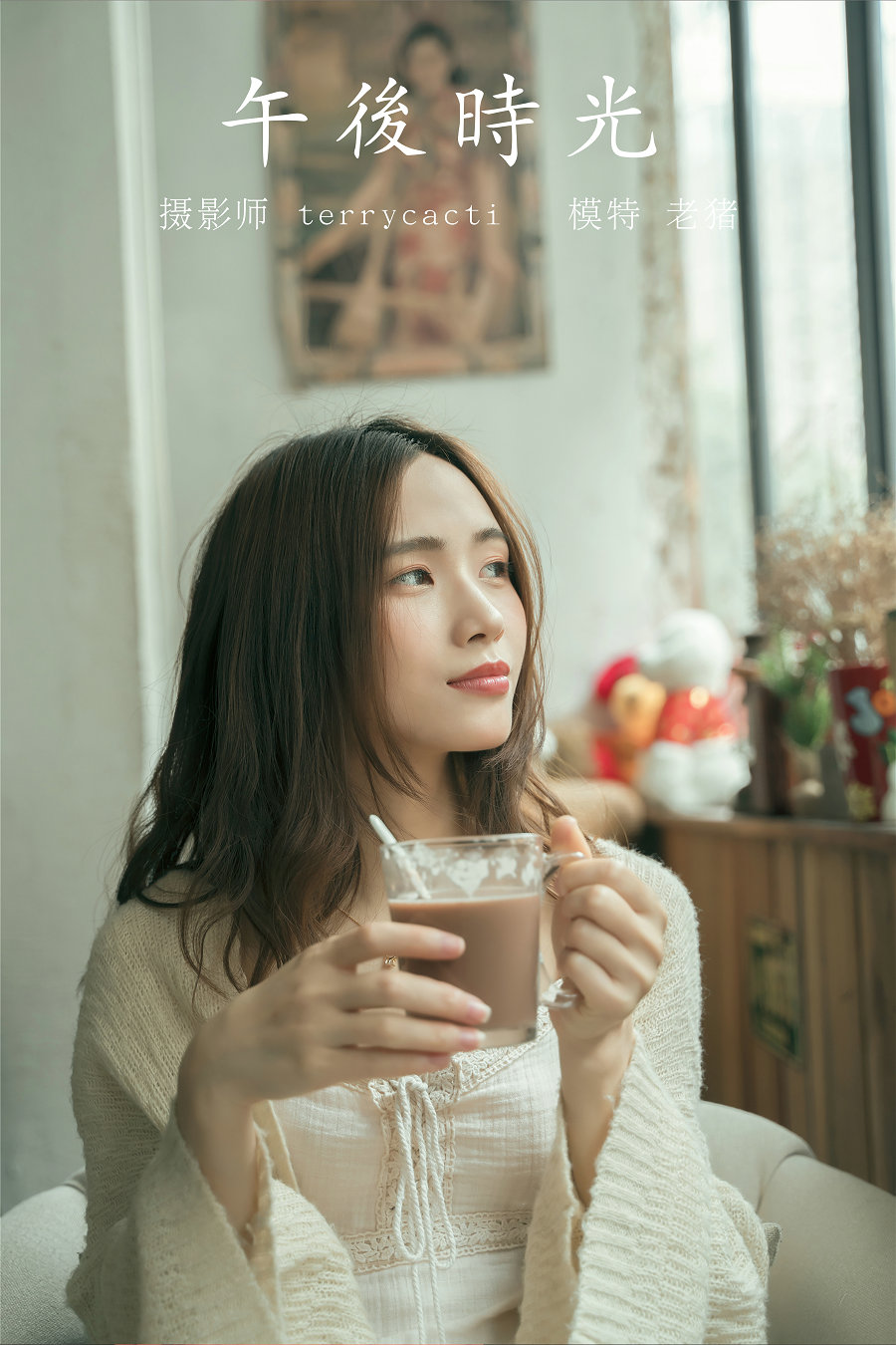 / YITUYU /艺图语 2021.12.22 午后时光 老猪 / 37P-291MB / 机构-艺库