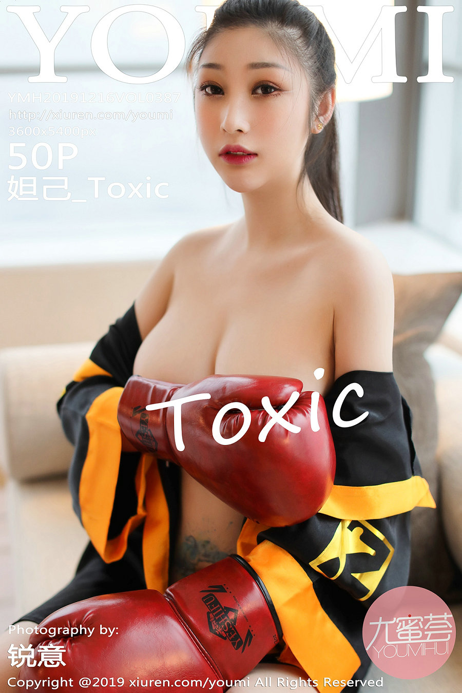 / YouMi /尤蜜荟 2019.12.16 Vol.387 妲己_Toxic / 50P104MB / 秀人旗下-绅士图