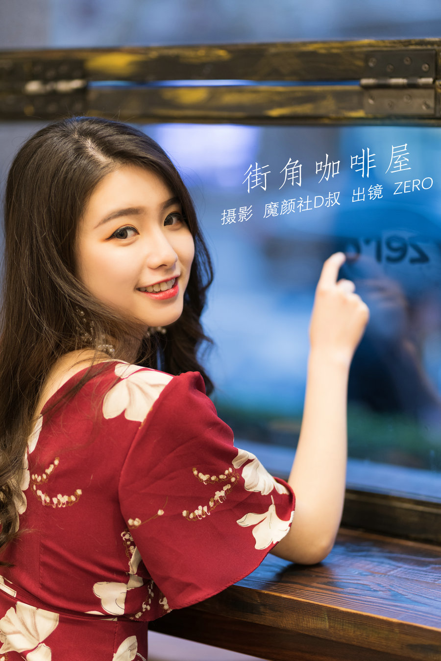 / YITUYU /艺图语 2022.06.01 街角咖啡屋 ZERO / 30P-618MB / 机构-艺库