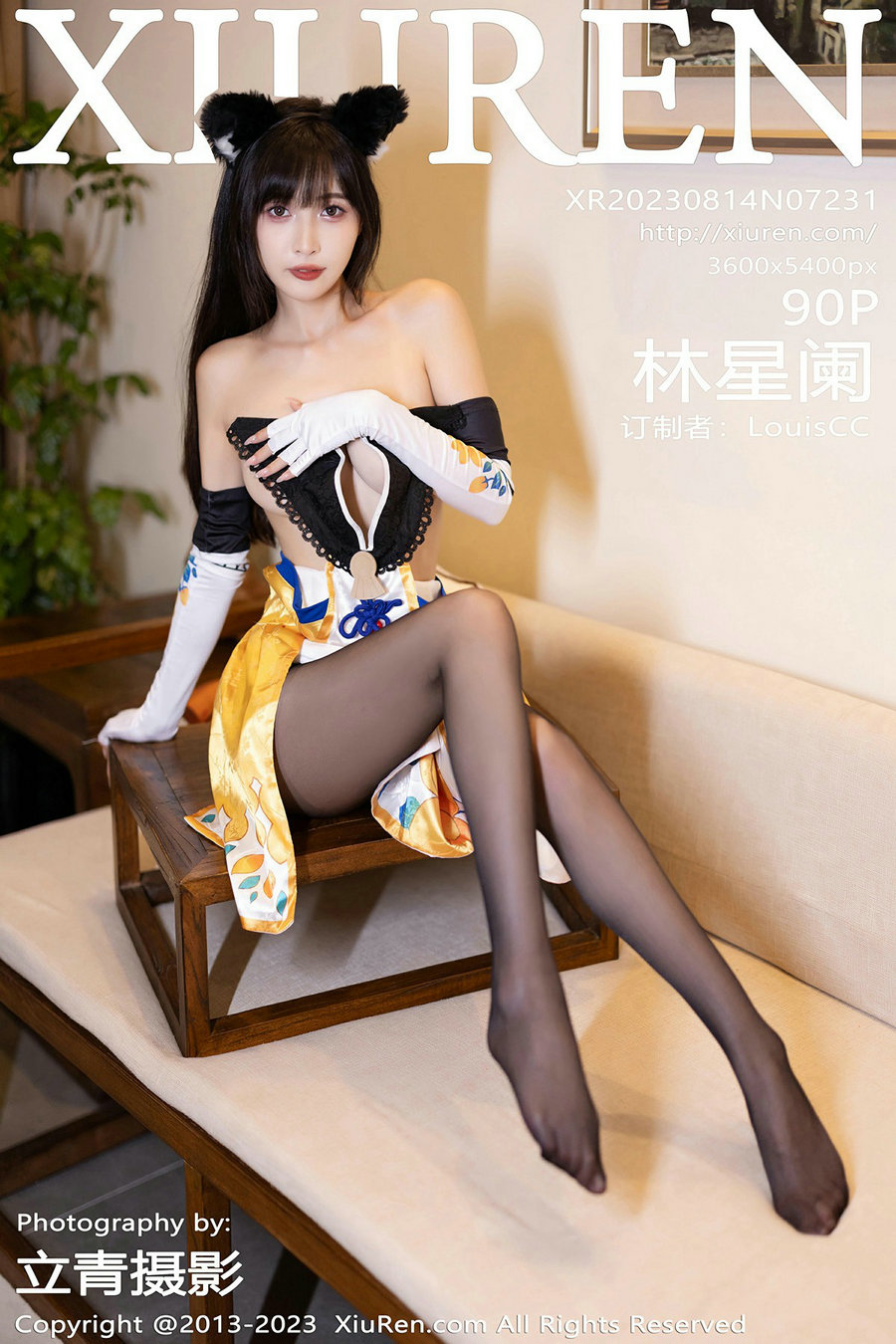 / 秀人美媛馆 / 2023.08.14 No.7231 林星阑 / 90P672MB / 秀人网-绅士图