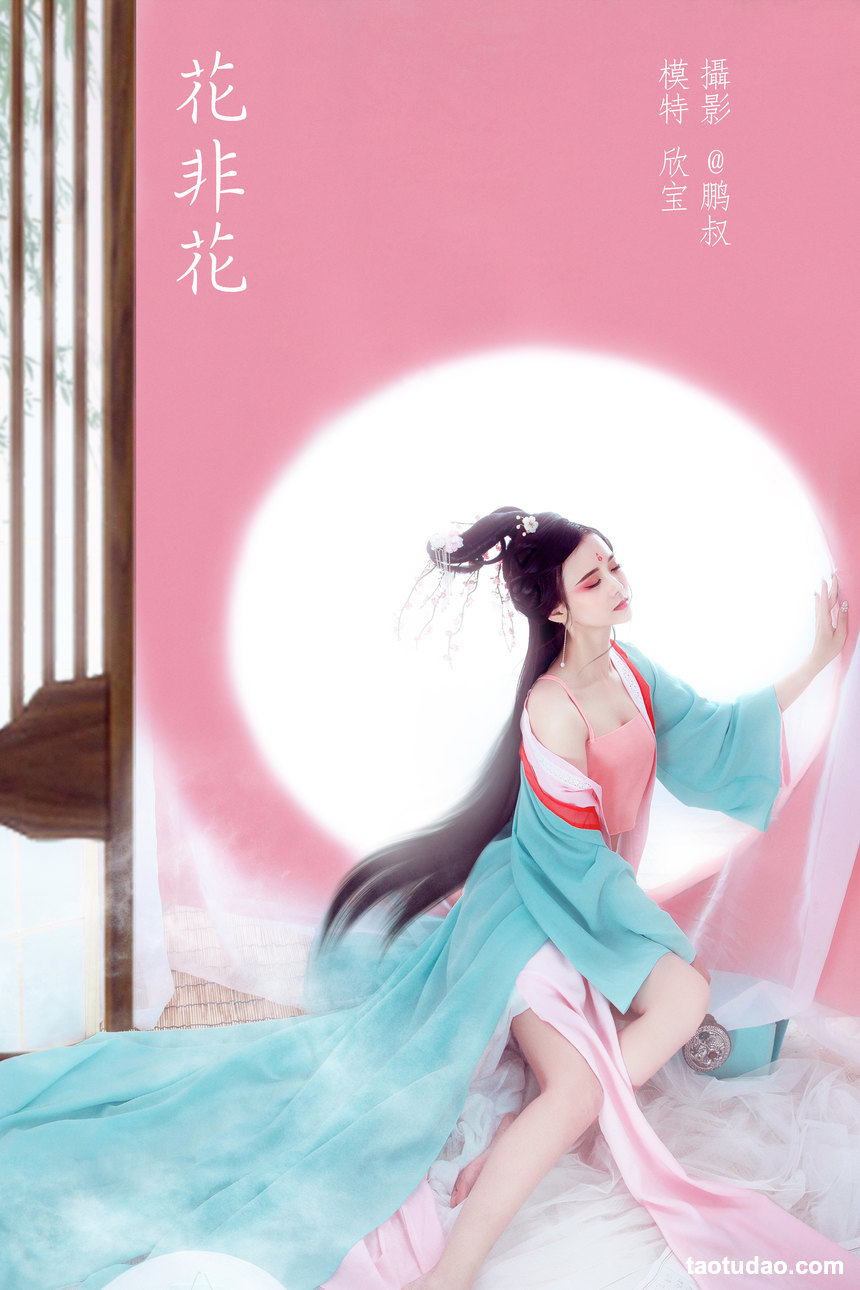 图片[4]-[YITUYU艺图语]2022.02.04 花非花 欣宝[21+1P／246MB]-绅士图