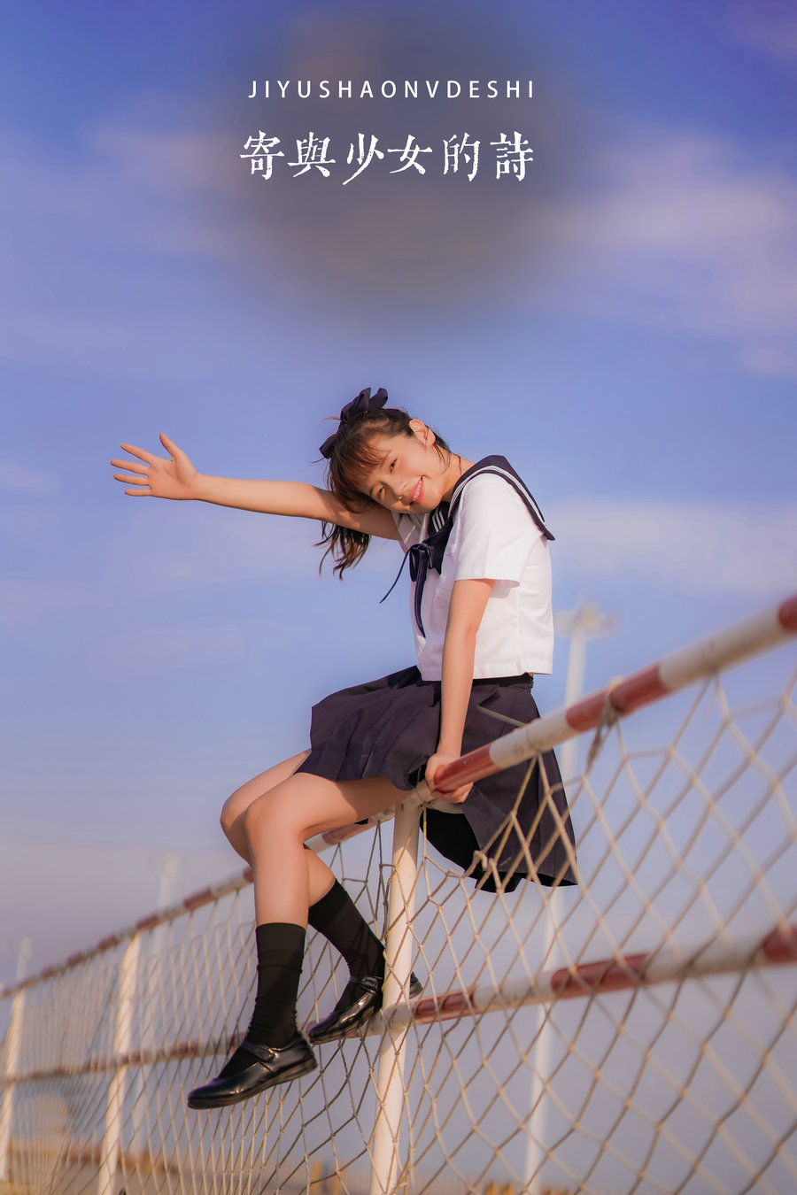 / YITUYU /艺图语 2022.05.13 寄与少女的诗 林木婷子 / 36P-381MB / 机构-艺库
