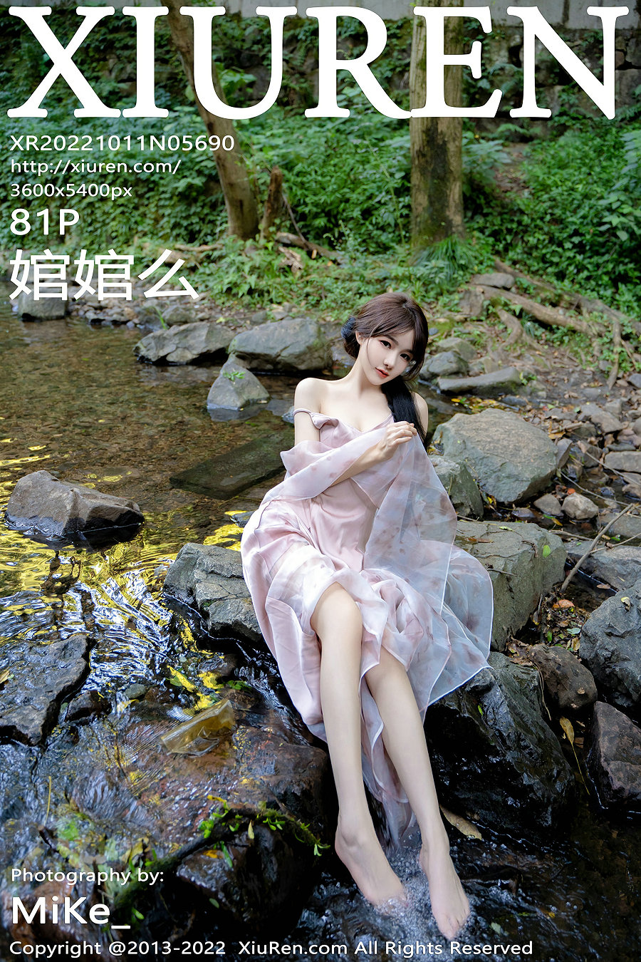 / 秀人美媛馆 / 2022.10.11 No.5690 婠婠么 / 81P1.03GB / 秀人网-绅士图