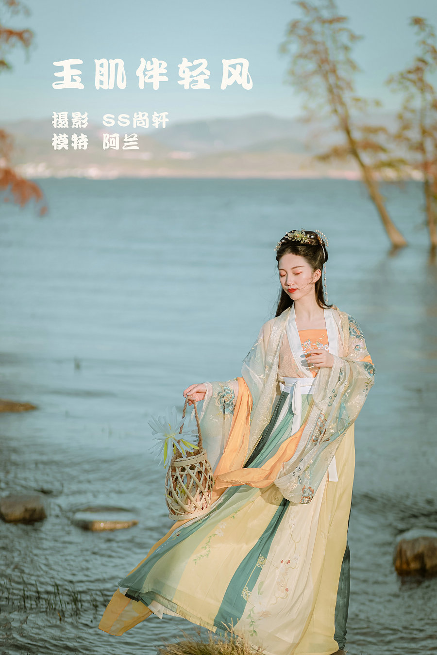 / YITUYU /艺图语 2022.02.05 玉肌伴轻风 阿兰 / 23P-74MB / 机构-绅士图