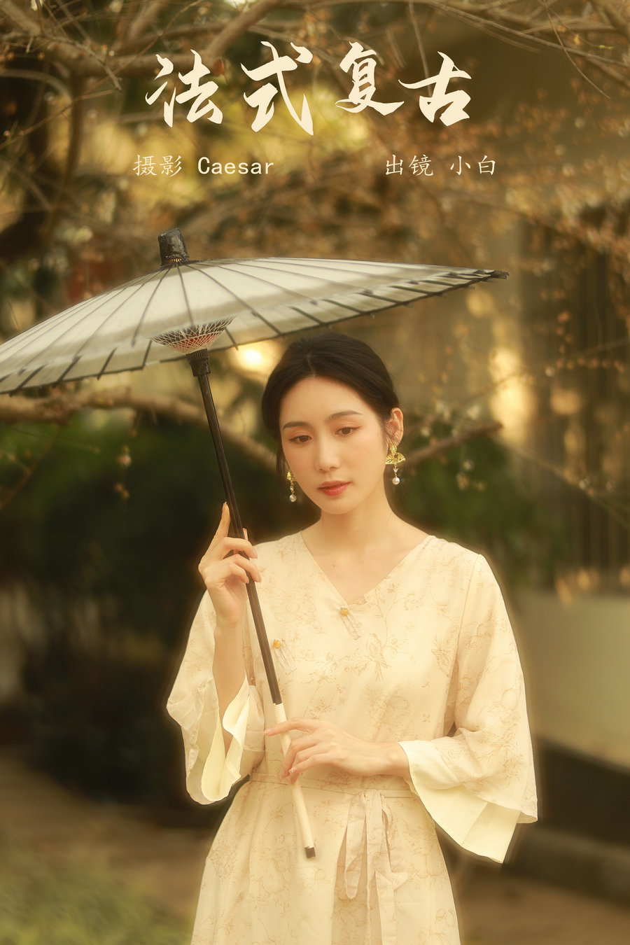 / YITUYU /艺图语 2024.03.06 法式复古 小白 / 30P-414MB / 机构-艺库