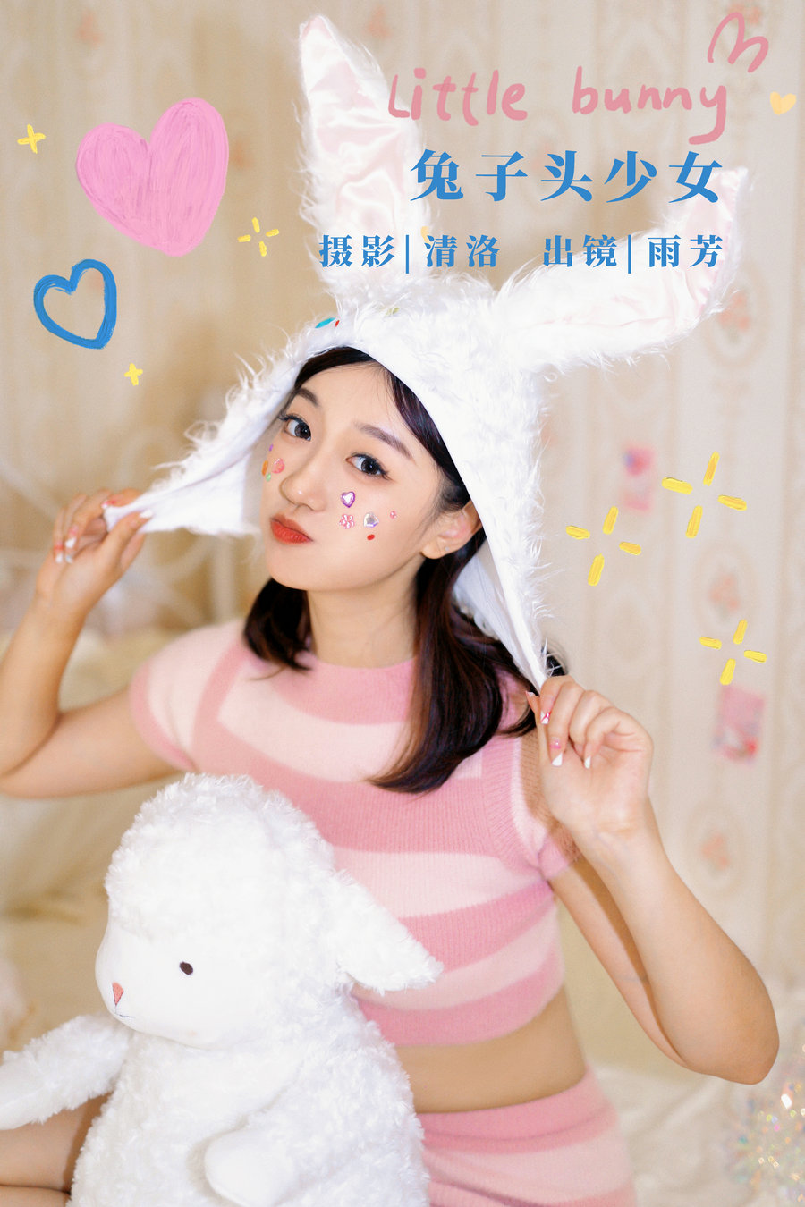 / YITUYU /艺图语 2022.11.02 兔子头少女 雨芳 / 37P-377MB / 机构-艺库
