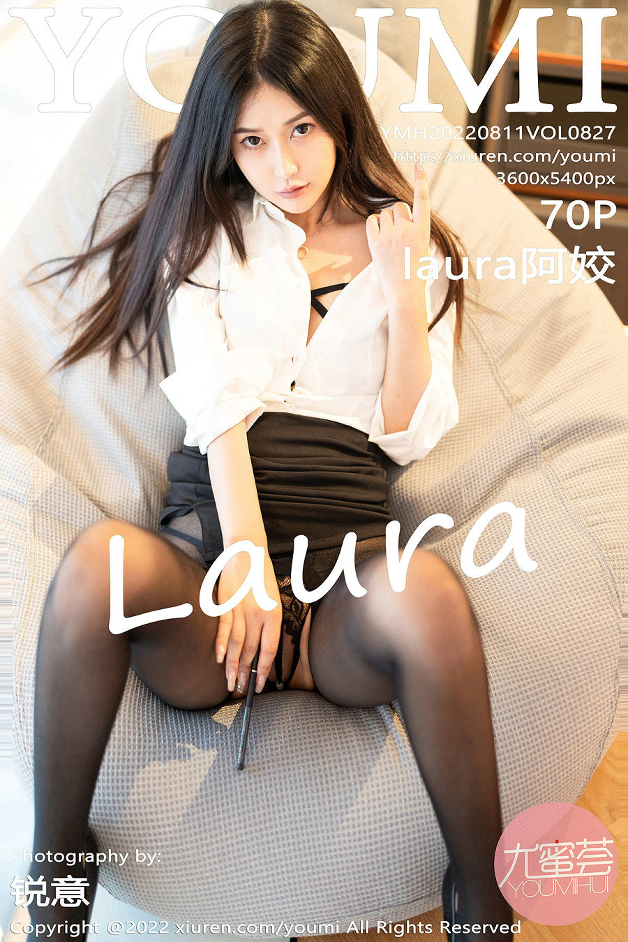 / YouMi /尤蜜荟 2022.08.11 Vol.827 laura阿姣 / 70P617MB / 秀人旗下-绅士图