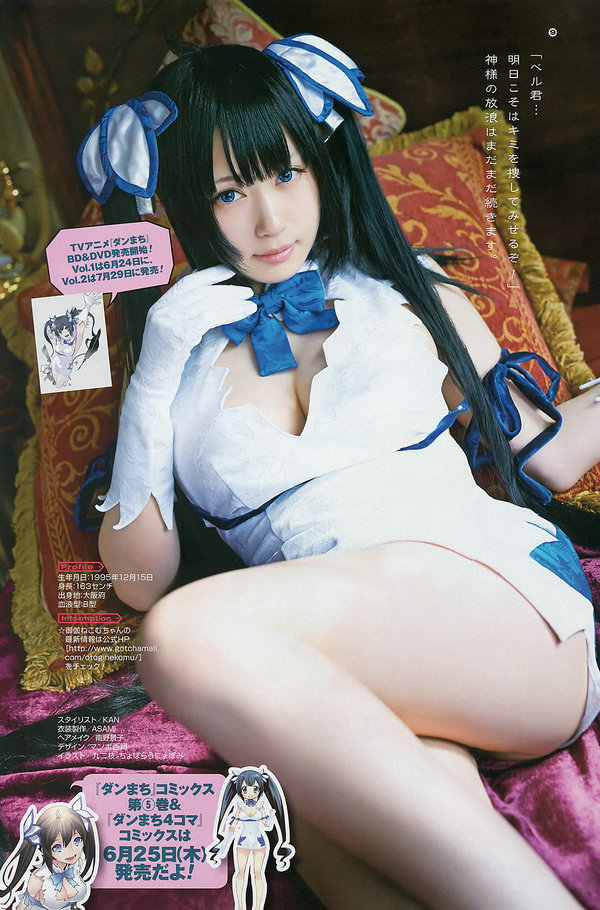 / Young Gangan / 2015 No.13 生駒里奈 御伽ねこむ 井上小百合 / 24P / 日系-绅士图