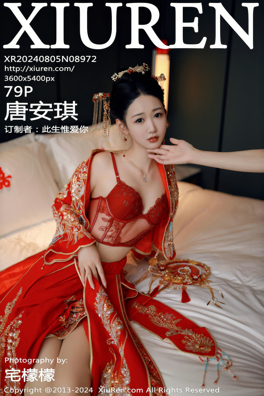 / 秀人美媛馆 / 2024.08.05 No.8972 唐安琪 / 79P707MB / 秀人网-绅士图