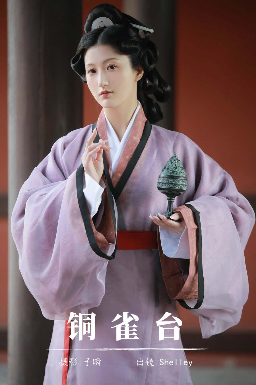 / YITUYU /艺图语 2024.06.08 铜雀台 Shelley / 21P-187MB / 机构-艺库