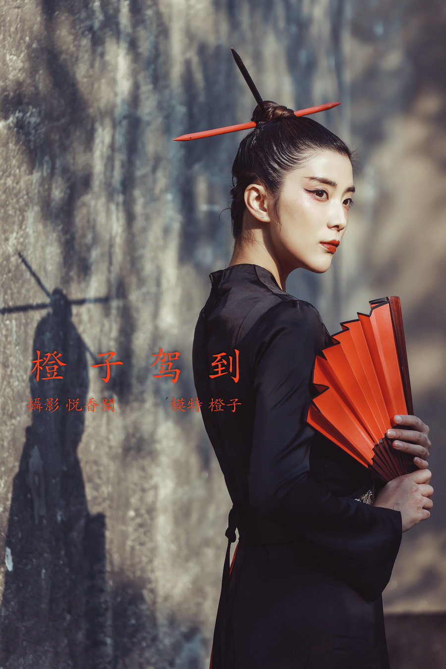 / YITUYU /艺图语 2022.01.06 橙子驾到 橙子 / 19P-300MB / 机构-艺库