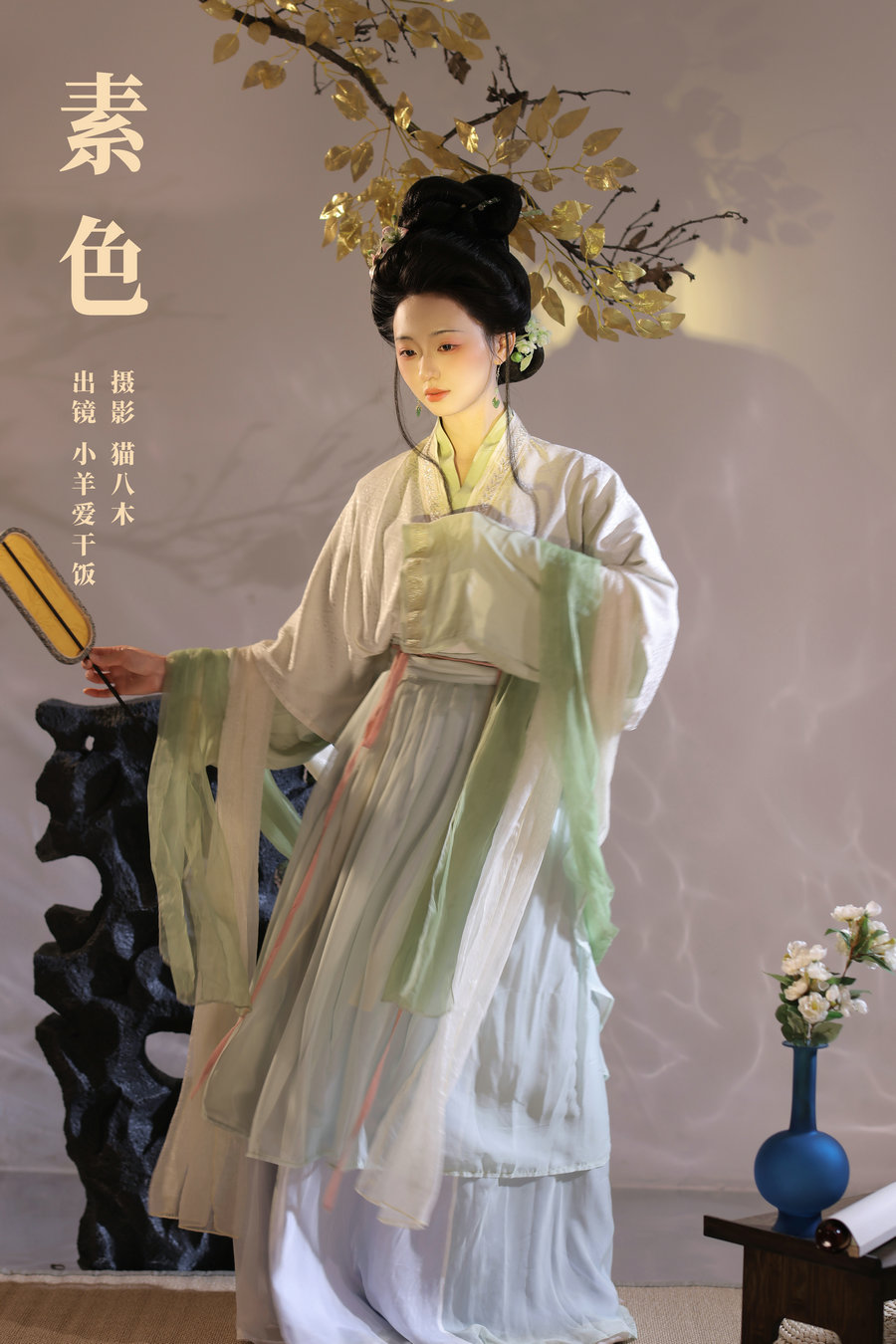 / YITUYU /艺图语 2024.04.30 素色 小羊爱干饭 / 25P-396MB / 机构-艺库