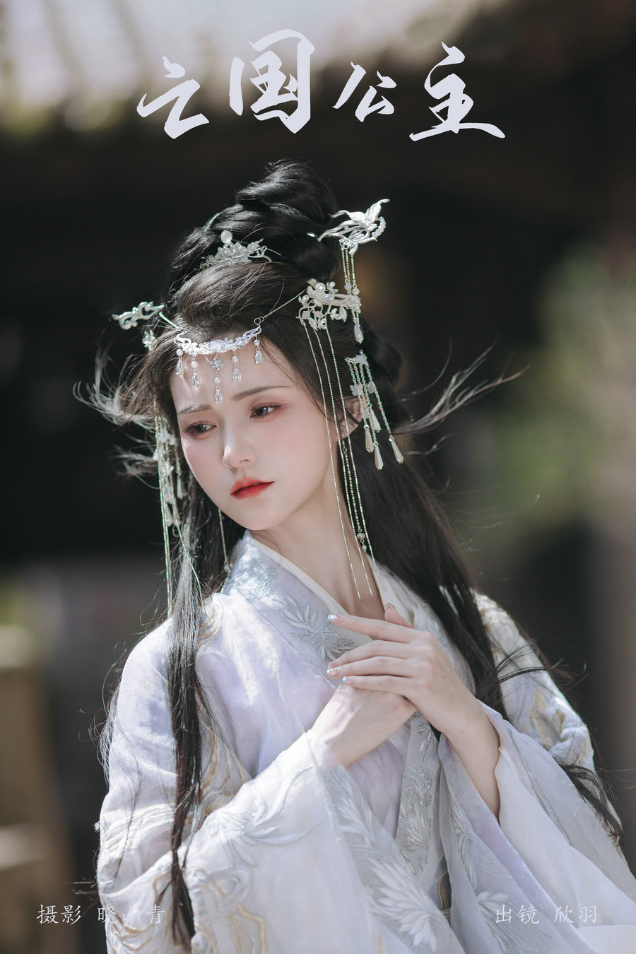 / YITUYU /艺图语 2024.08.12 亡国公主 欣羽 / 19P-410MB / 机构-艺库