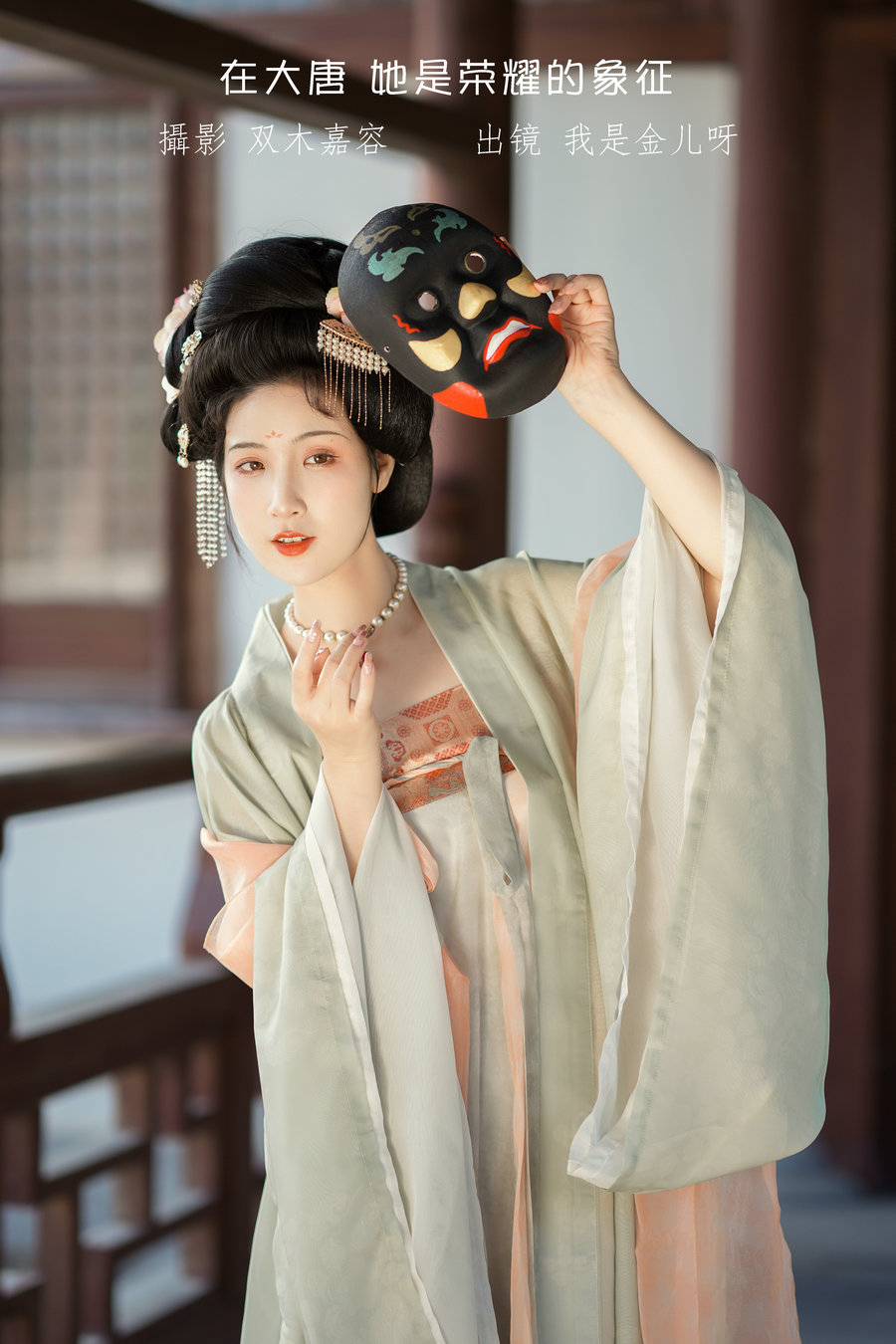 / YITUYU /艺图语 2023.01.31 在大唐，她是荣耀的象征 我是金儿呀 / 24P-186MB / 机构-艺库