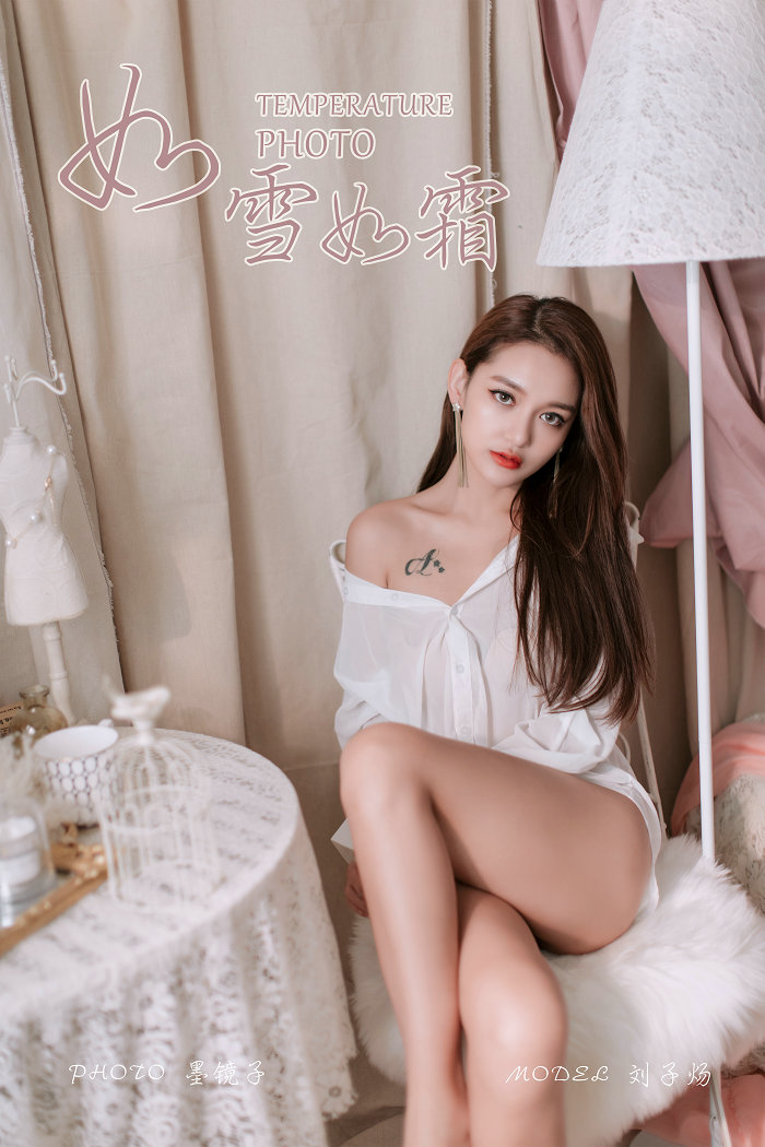 / YALAYI雅拉伊 / 2019.09.12 No.398 如雪如霜 刘子炀 / 46P513MB / 机构-艺库