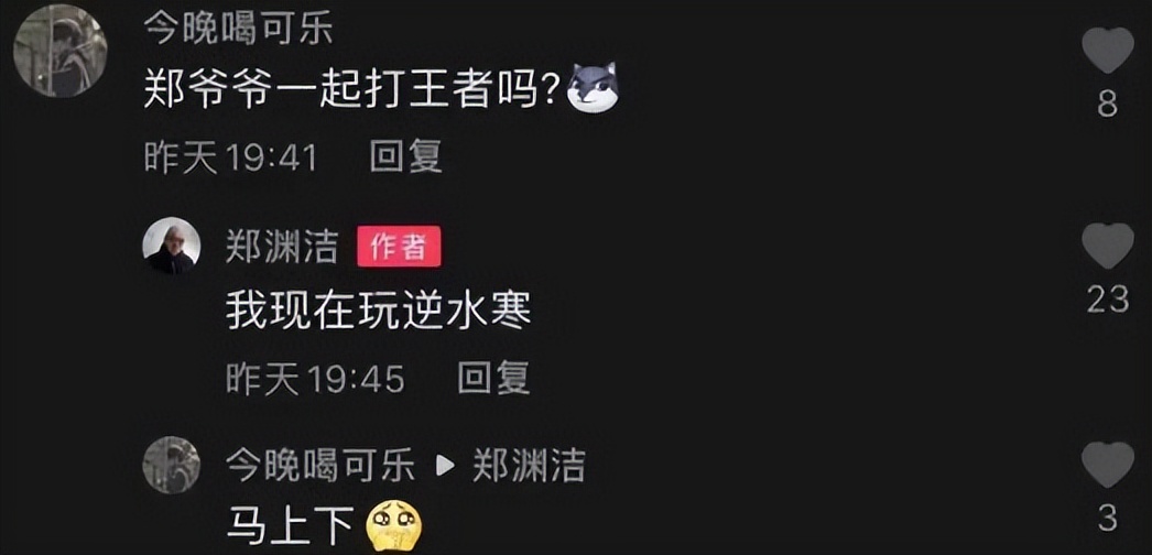 乌合麒麟谈教材插画被质疑洗地,网友:给钱少就可以画成病态脸?