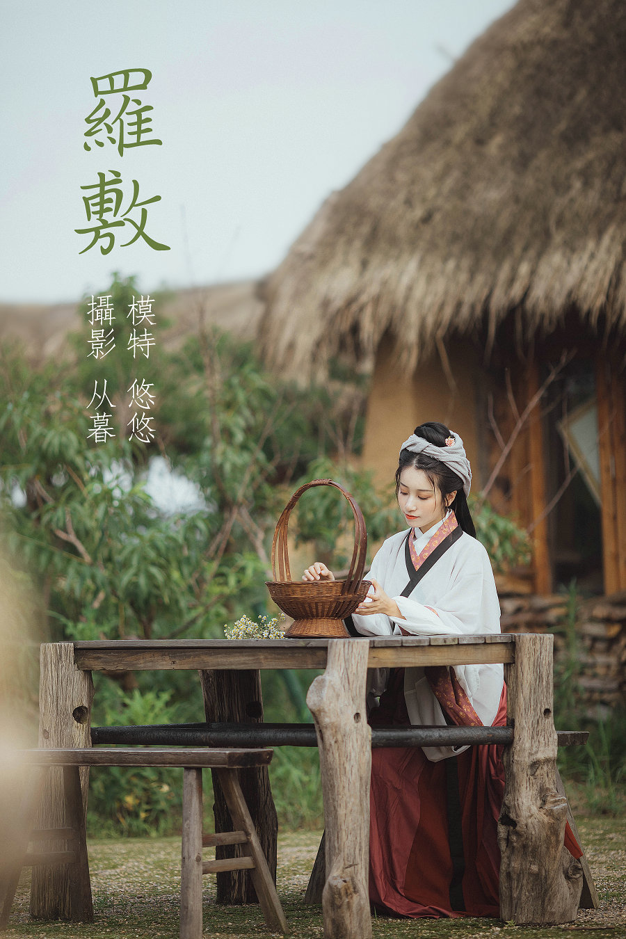 / YITUYU /艺图语 2022.01.01 罗敷 小清菡 / 24P-339MB / 机构-艺库