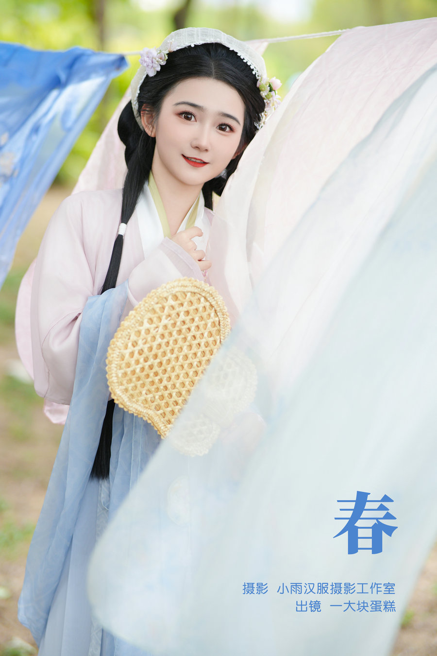 / YITUYU /艺图语 2024.02.01 春 一大块蛋糕 / 31P-526MB / 机构-艺库