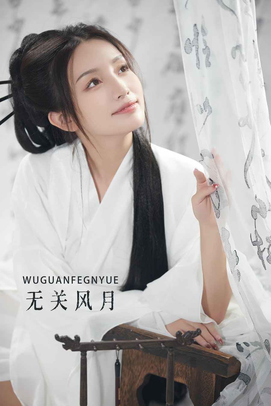 / YITUYU /艺图语 2022.10.11 无关风月 柠萌婧啊 / 39P-394MB / 机构-艺库