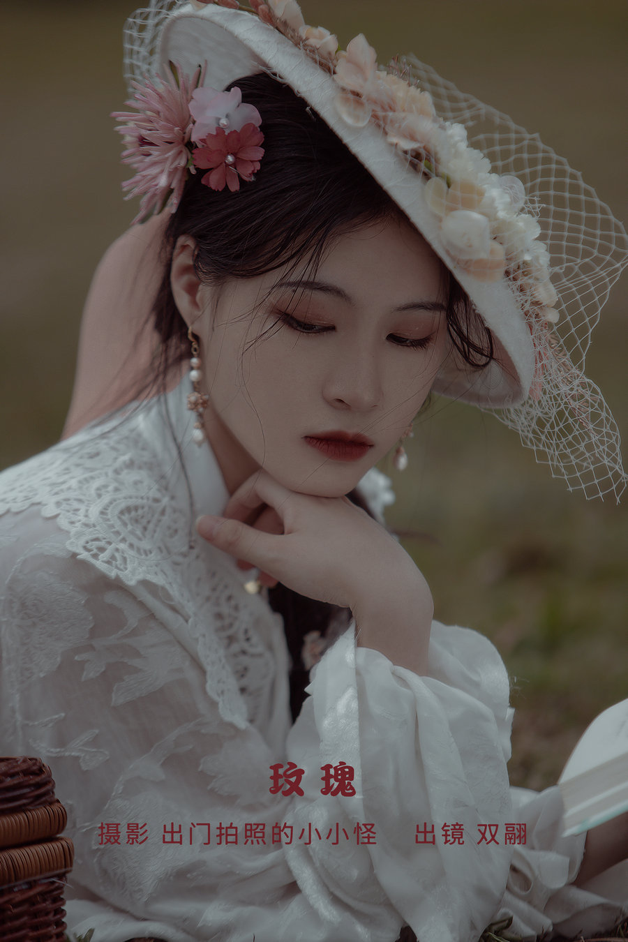 / YITUYU /艺图语 2022.09.29 玫瑰 努力搬砖的双翮 / 27P-423MB / 机构-艺库