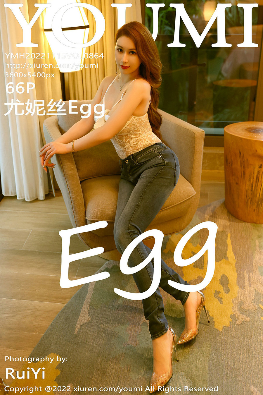/ YouMi /尤蜜荟 2022.11.15 Vol.864 尤妮丝Egg / 66P537MB / 秀人旗下-绅士图