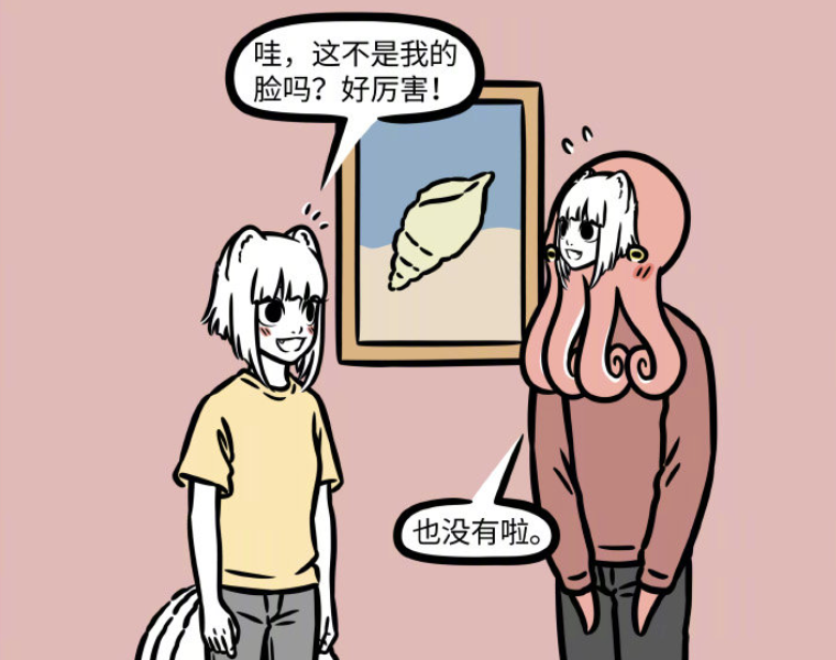 非人哉:张章示爱九月,被烈烈当场抓包,九月用章鱼丸子伤害了他