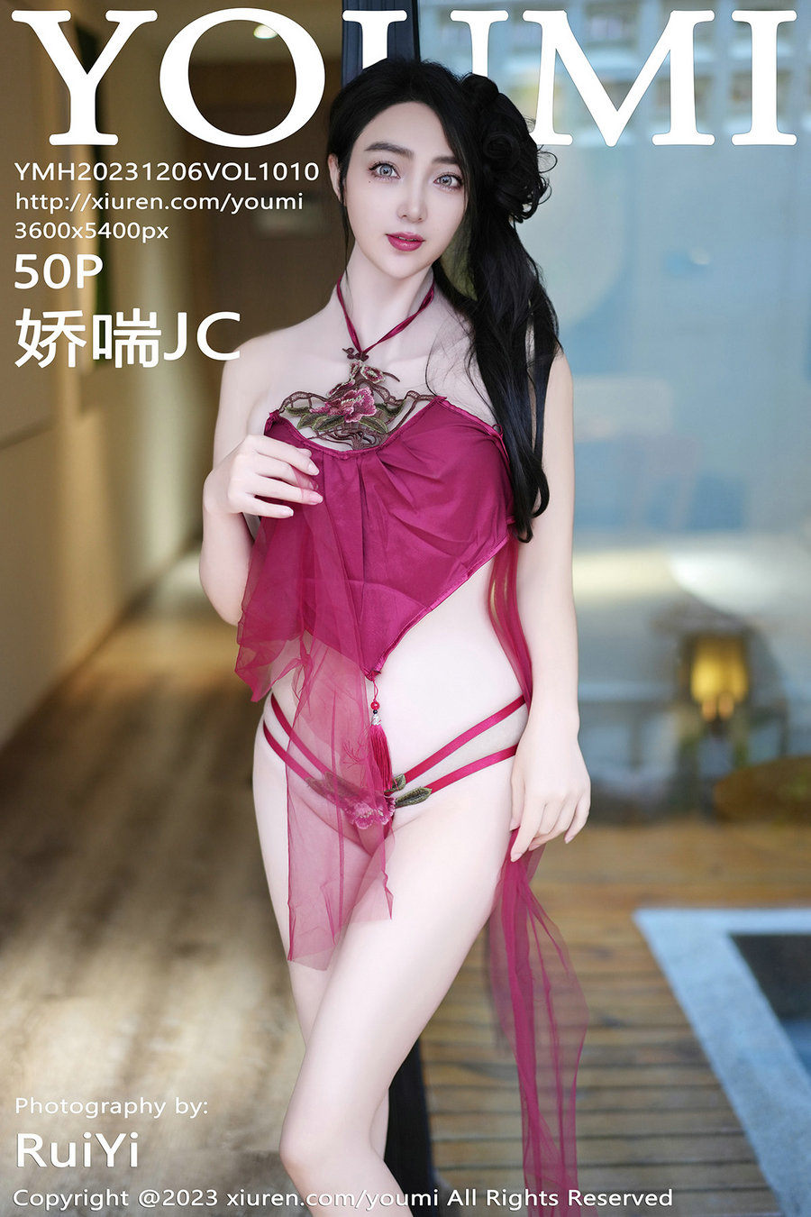/ YouMi /尤蜜荟 2023.12.06 Vol.1010 娇喘JC / 50P374MB / 秀人旗下-绅士图