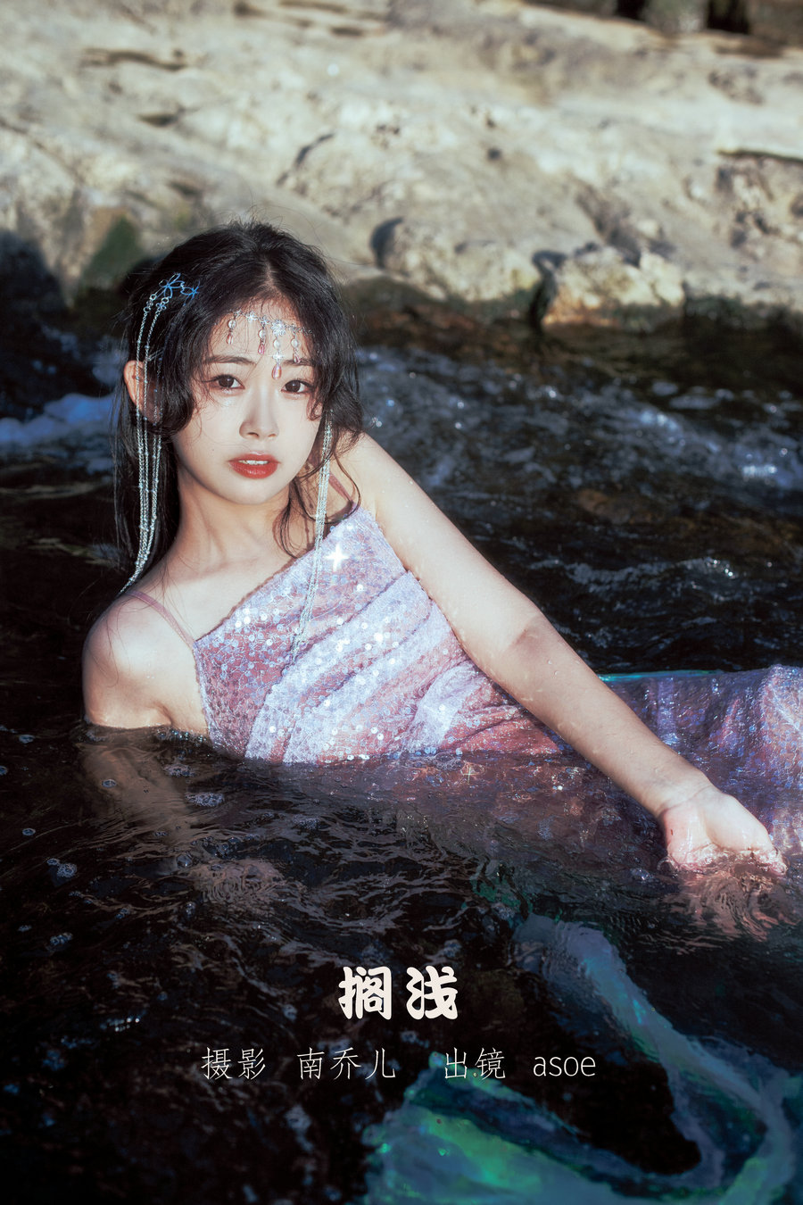 / YITUYU /艺图语 2022.10.15 搁浅 ASOE / 19P-340MB / 机构-绅士图
