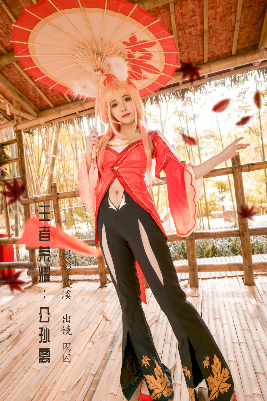 / YITUYU /艺图语 2022.05.23 王者荣耀：公孙离 囚囚 / 18P-631MB / 机构-艺库