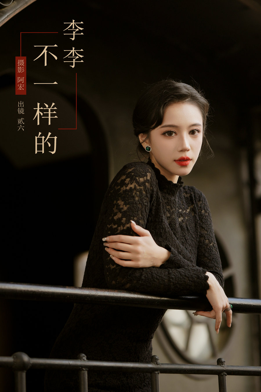 [YITUYU]艺图语 2024.03.05 不一样的李李 贰加六 [25P-333MB]-绅士图
