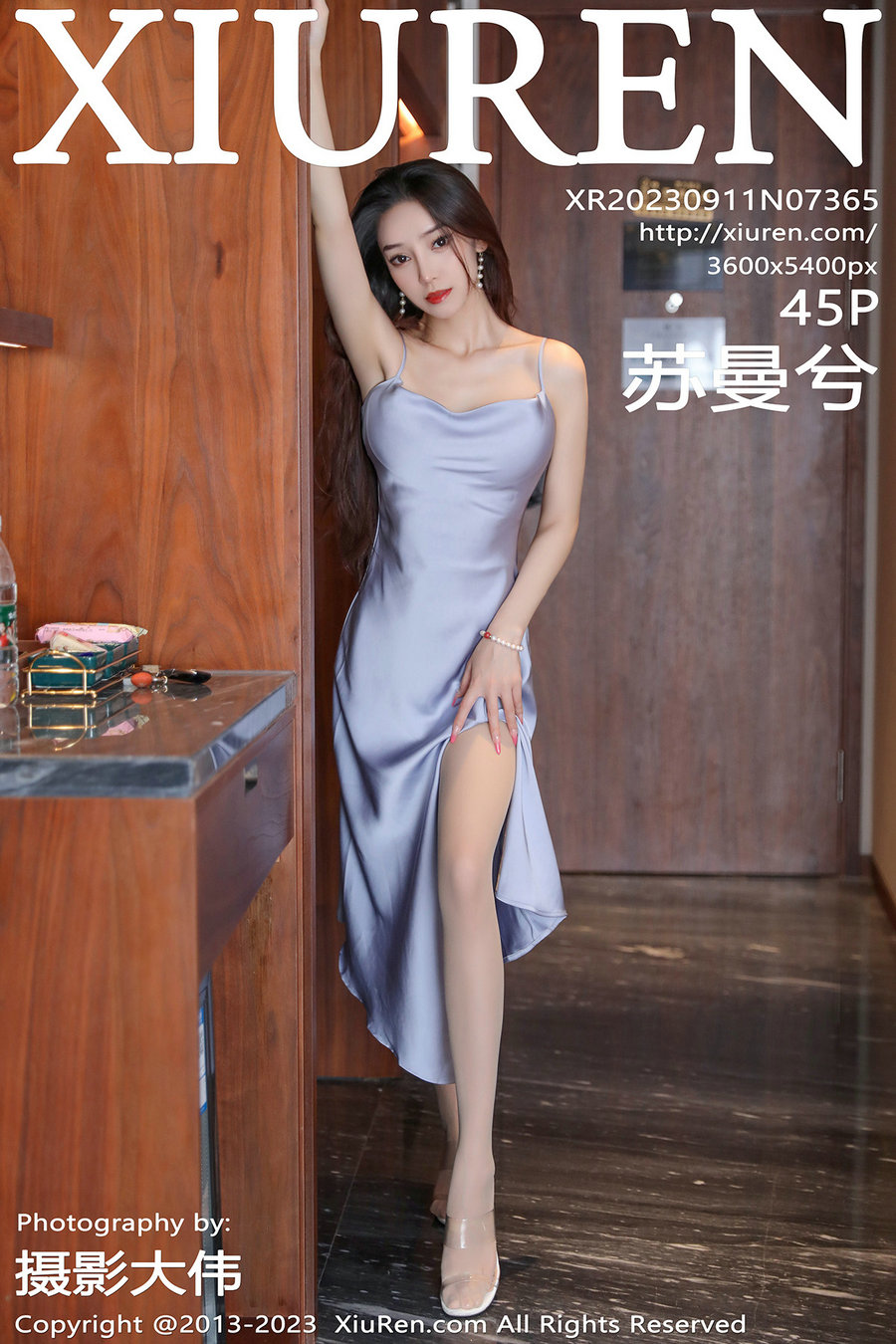/ 秀人美媛馆 / 2023.09.11 No.7365 苏曼兮 / 45P340MB / 秀人网-绅士图