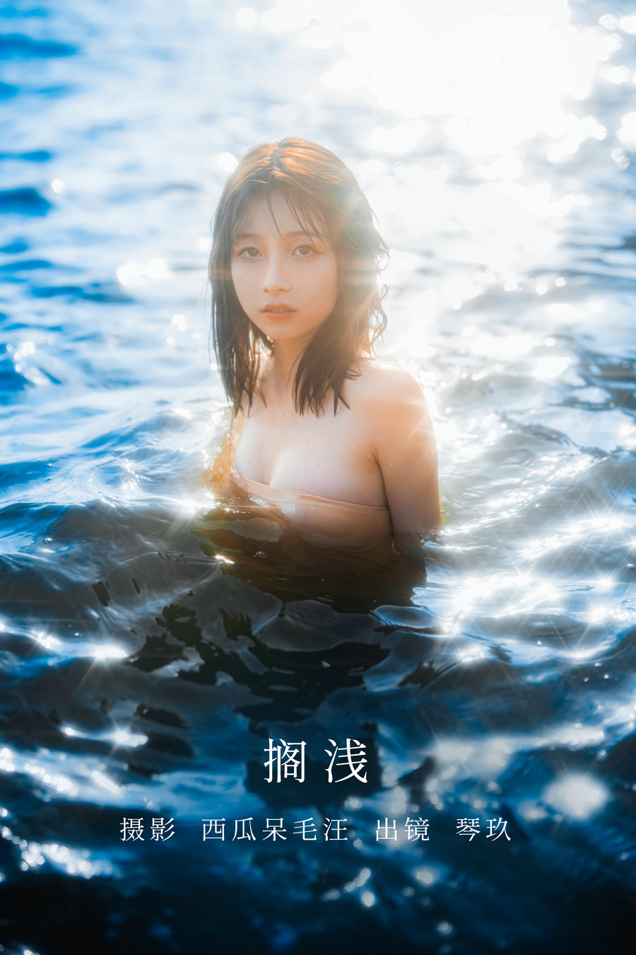 / YITUYU /艺图语 2022.11.03 搁浅 清青琴玖 / 23P-328MB / 机构-艺库