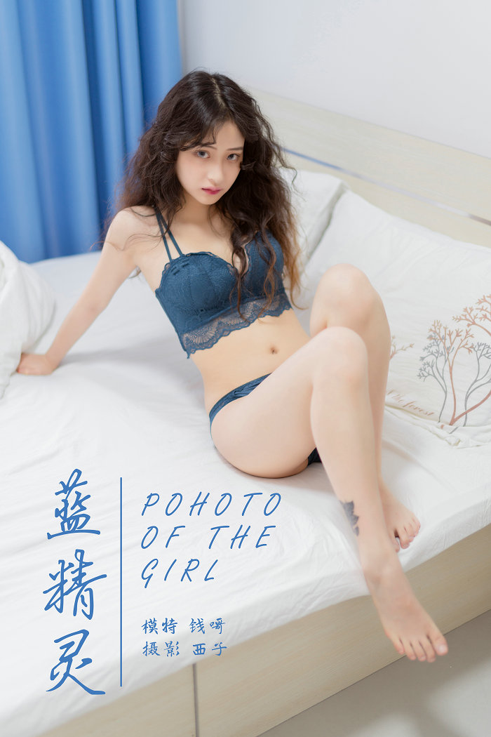 / YALAYI雅拉伊 / 2019.08.01 No.356 蓝精灵 西子 / 50P658MB / 机构-艺库