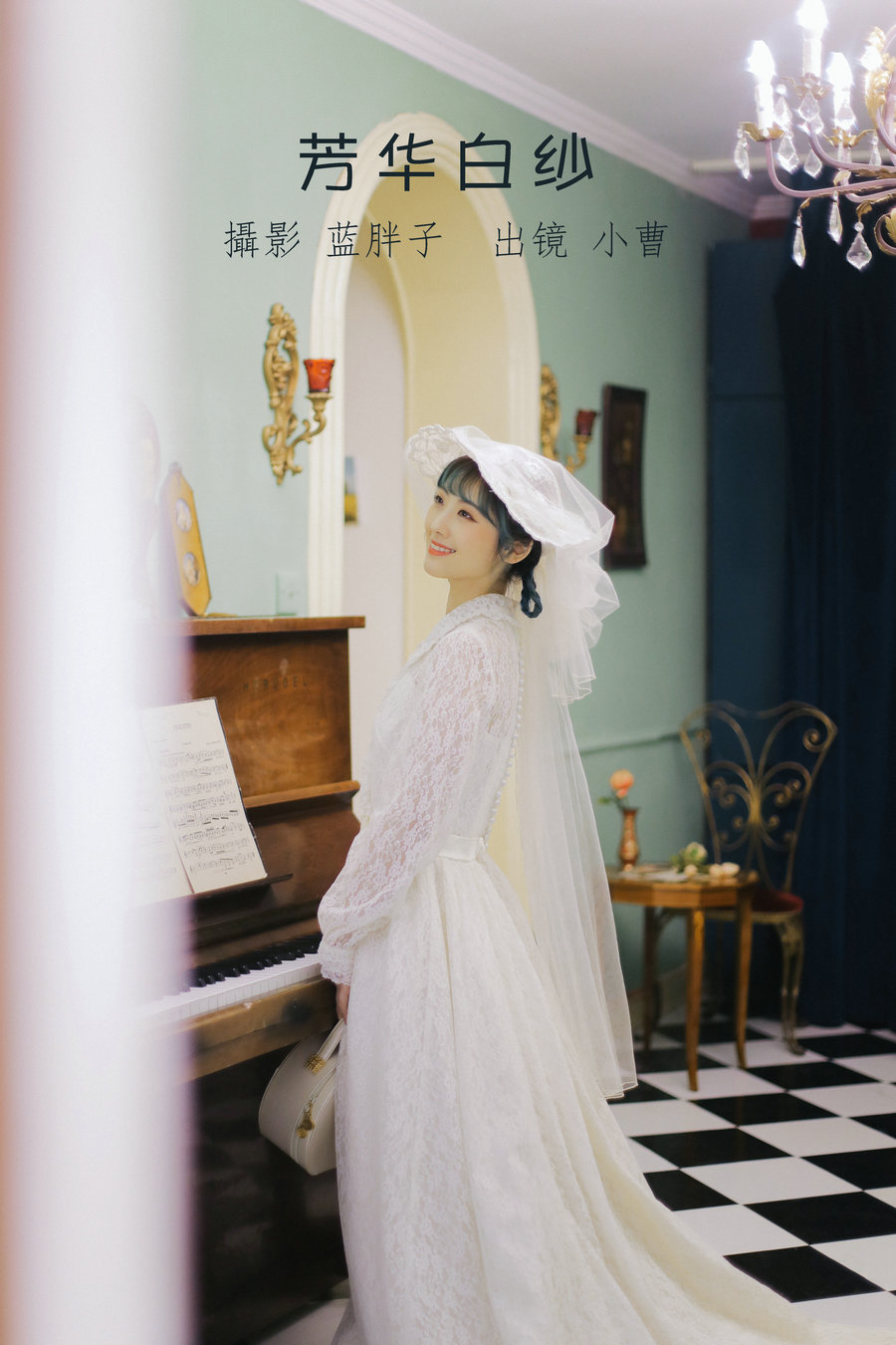 / YITUYU /艺图语 2022.08.22 芳华白纱 小曹 / 33P-257MB / 机构-艺库