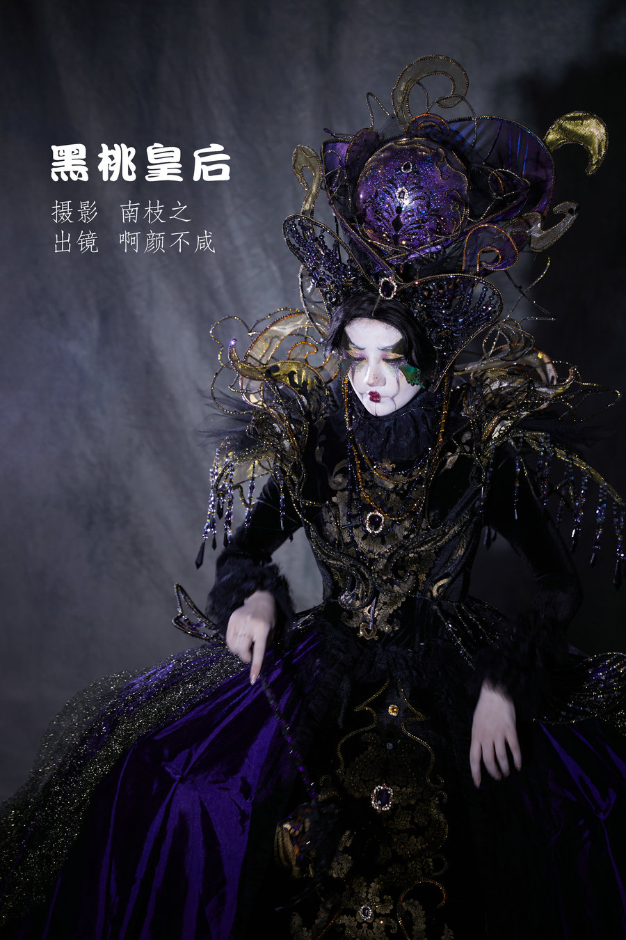 / YITUYU /艺图语 2022.10.18 黑桃皇后 啊颜不咸 / 26P-505MB / 机构-艺库