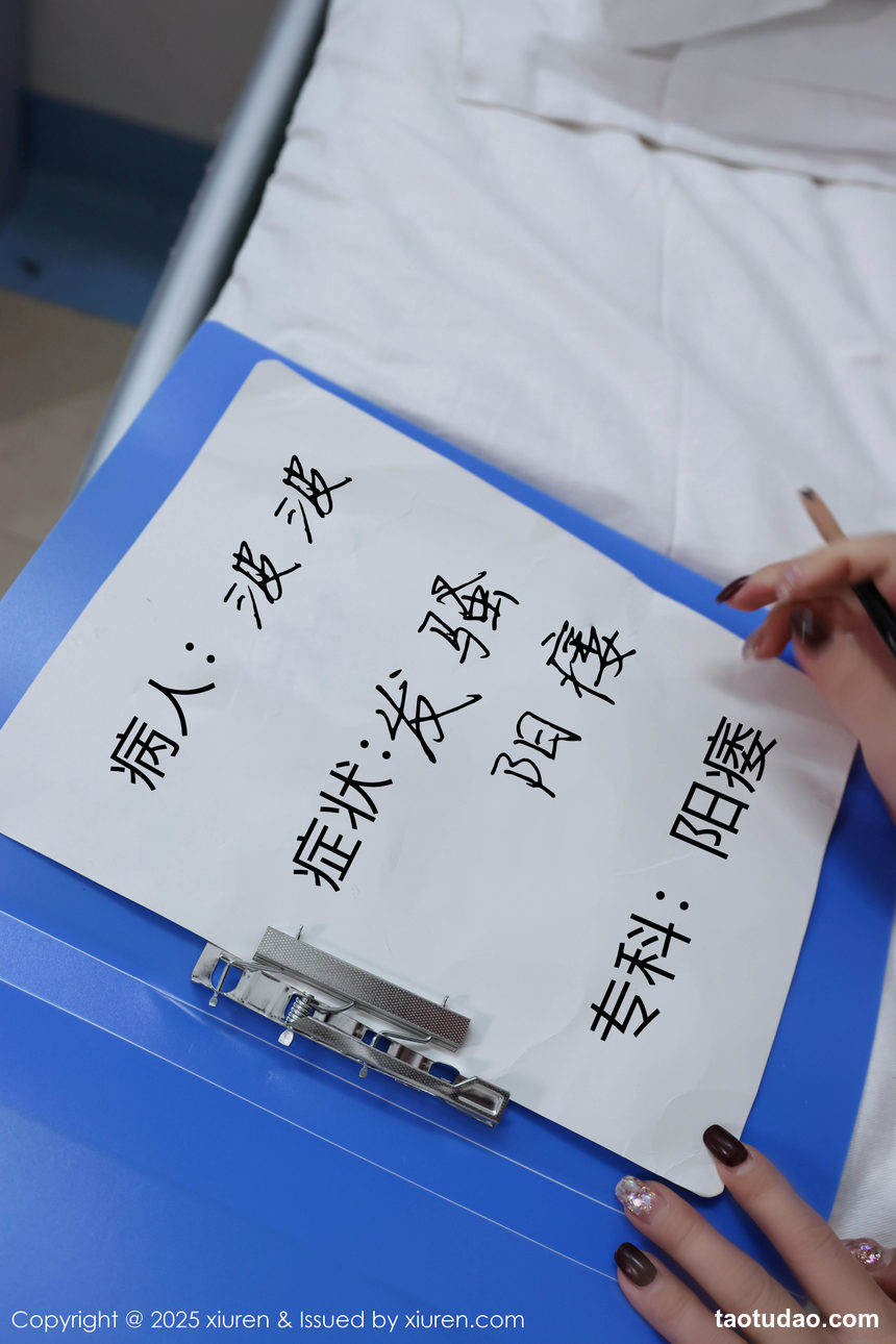 图片[3]-[XiuRen秀人网] 2025.01.10 No.9745 小薯条nienie [82+1P]-绅士图