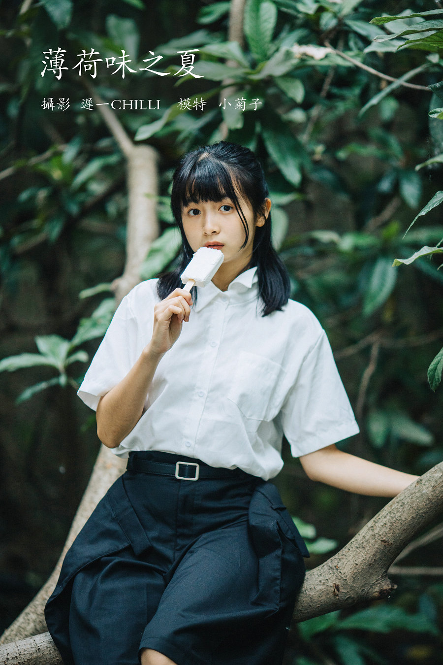 / YITUYU /艺图语 2022.02.23 薄荷味之夏 小菊菊菊菊菊子_jiu / 24P-141MB / 机构-艺库