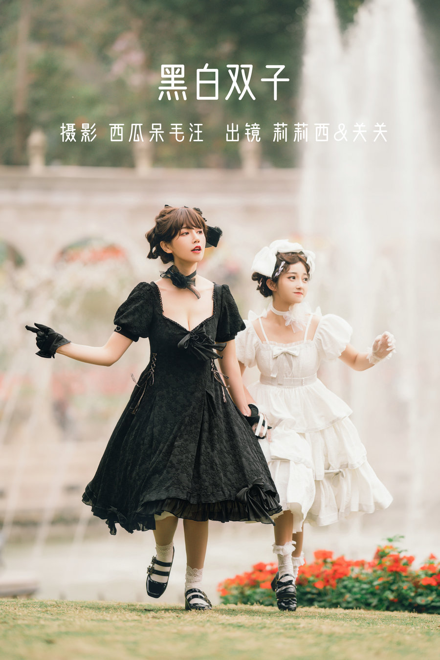 / YITUYU /艺图语 2022.06.08 黑白双子 关关之猪w&小侦探莉莉西 / 25P-572MB / 机构-艺库